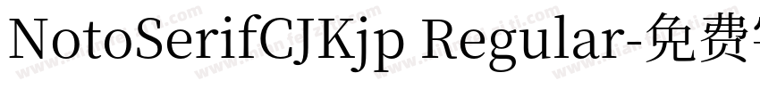 NotoSerifCJKjp Regular字体转换